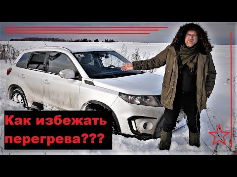 Что такое "муфта перегрелась", что делать, чтобы это не произошло и как это исправить за 10 секунд?