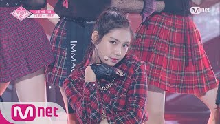 PRODUCE48 [단독/직캠] 일대일아이컨택ㅣ한초원 - 블랙핑크 ♬붐바야_2조 @그룹 배틀 180629 EP.3