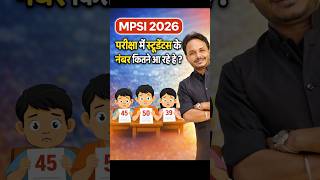 MPSI 2026 EXAM ANALYSIS #mpsi2026 #mpsi #mputkarsh