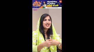 If Our Sister Faced This? | Saju Navodaya Exclusive Interview I Milestone Makers#shorts