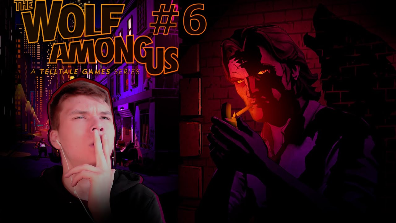 Эта игра заставляет подумать о морали... The Wolf Among Us #6