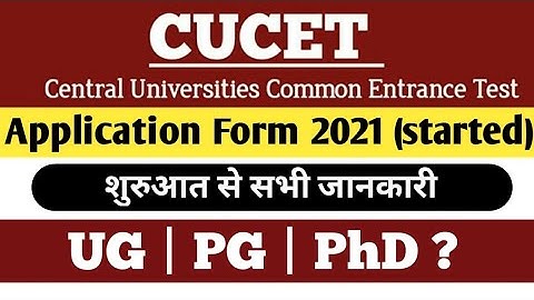 CUCET 2021 | CUCET Application Form 2021 | Central University Admission 2021 | All Information