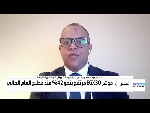 ما هي أسباب تراجع سهم السويدي إلكتريك رغم توسع الشركة في دول الخليج