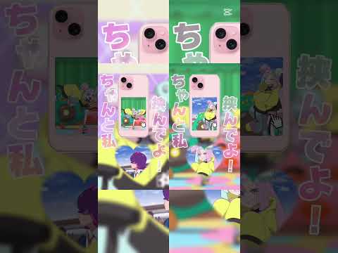 #2画面#超最強#ちゃんと私挟んでよ#アニポケ#ポケモン#ポケットモンスター#テンプレ