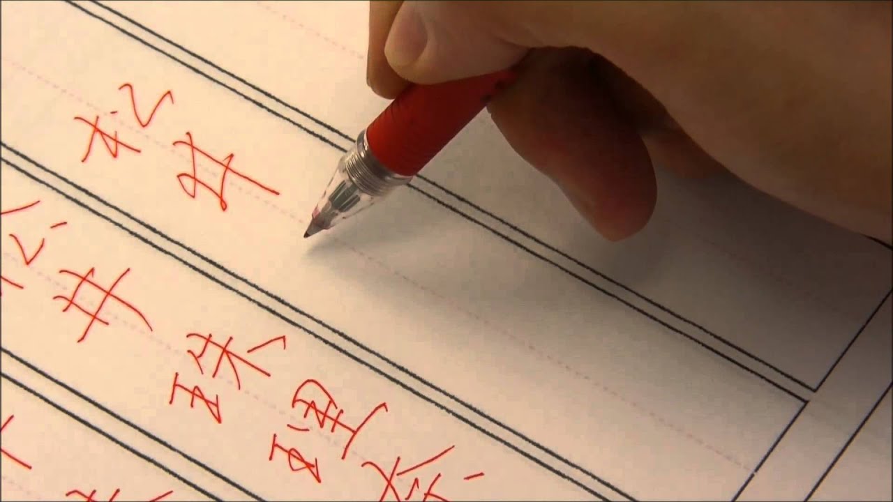 美文字 Ske48 Akb48 松井珠理奈 の書き方 How To Write Matsui Jurina Youtube