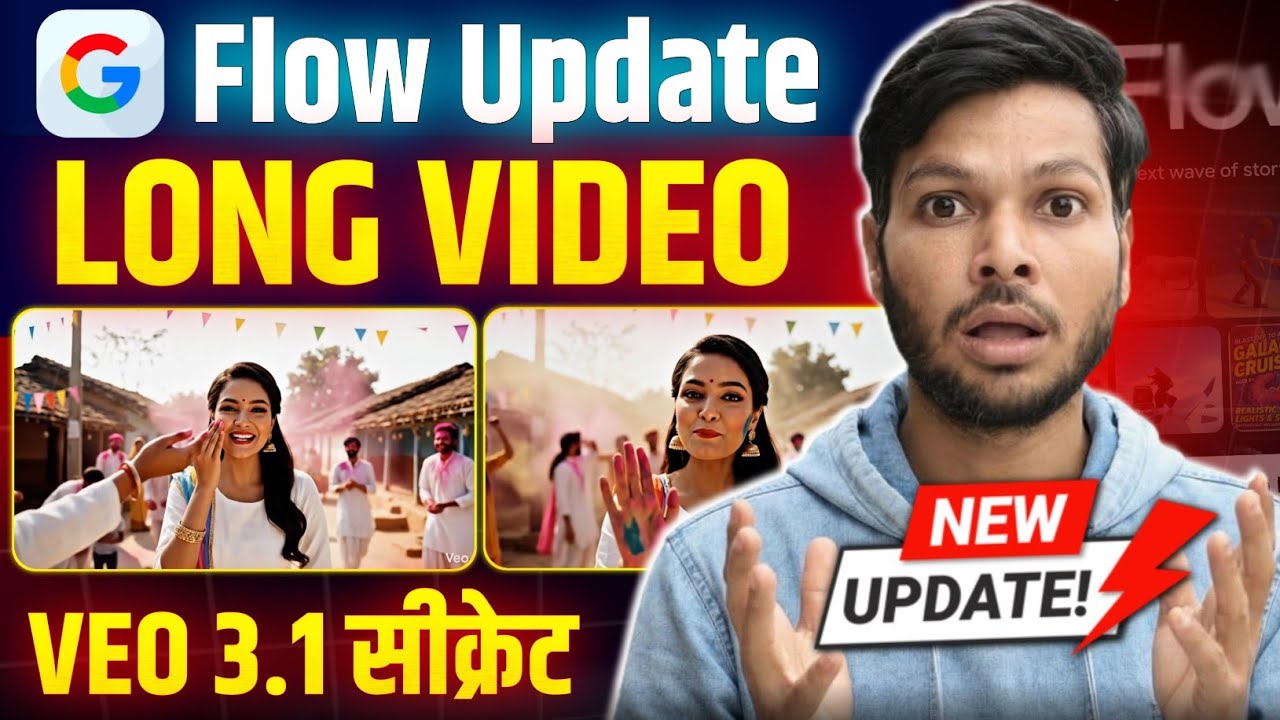 Google Flow Update 🔥 Veo 3.1 से Long Video कैसे बनाएं? (Step-by-Step Full Tutorial 2026)