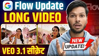 Google Flow Update 🔥 How to Make Long Videos with Veo 3.1 (Step-by-Step Full Tutorial 2026)