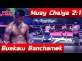 MAX 2 Pattaya : Buakaw Banchamek vs. Kaolanlek & Paosee Kawvichit