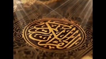 يوم نطوي السماء - سورة الأنبياء - القارئ بدر التركي