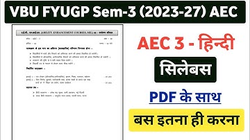 VBU FYUGP Sem-3 AEC 3 - Hindi Syllabus 2023-27 || Syllabus Download Link 👇