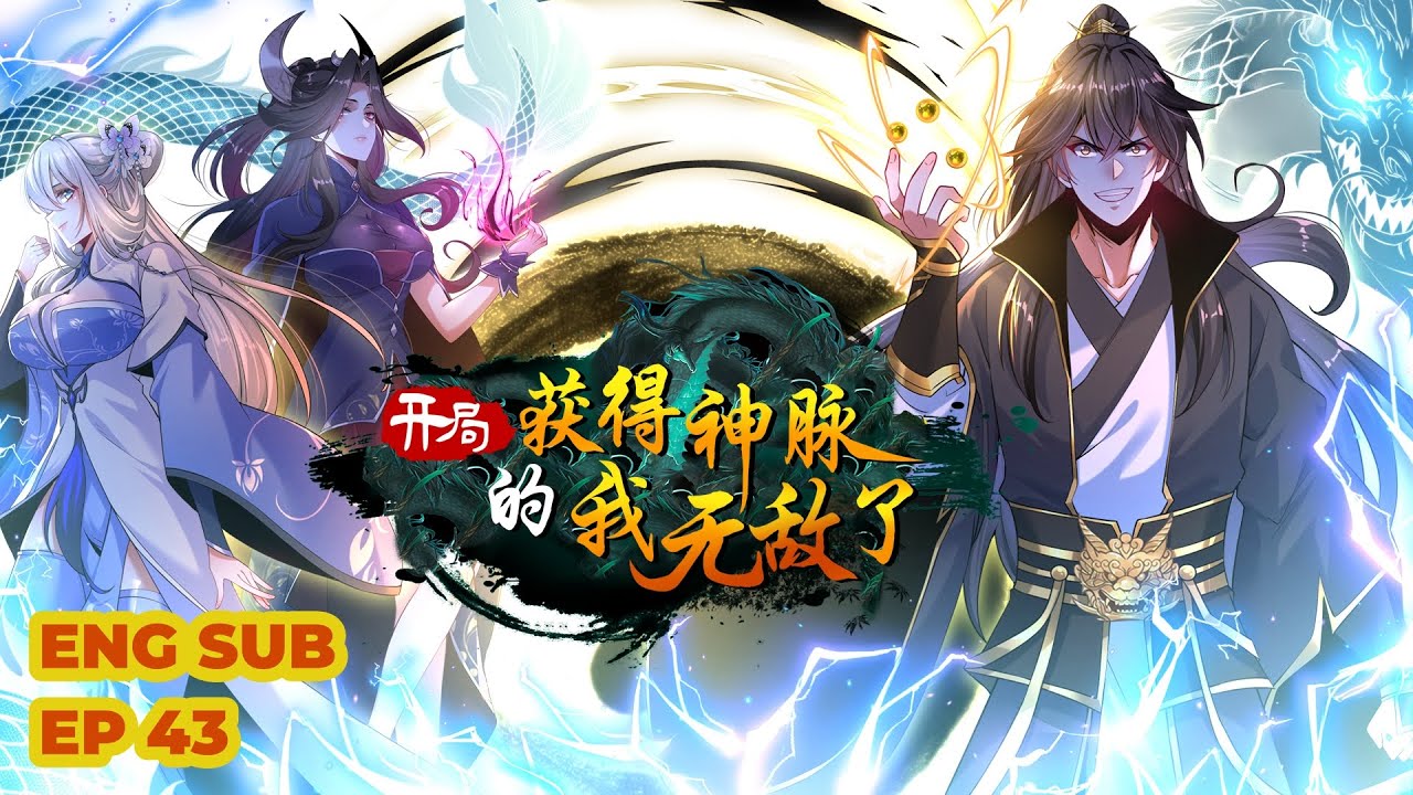 ENG SUB《开局获得神脉的我无敌了丨I Got God Pulse in Beginning