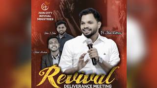 🛑LIVE | REVIVAL MEETING | PR JIBIN KOTTOOR | 27-04-2026 | MALAYALAM CHRISTIAN MESSAGE
