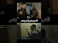 تعبت يله ع تصميم يعني معقوله ماراح يصعد ذي قار مسلسل الجنه والنار حلقه ١٢ مسلسل وطن جزء ثاني