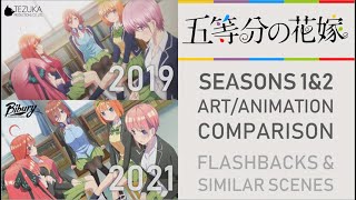 Gotoubun no Hanayome | Art/Animation Comparison | Seasons 1\u00262