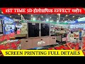 3D Holographic effect machine - Screen printing machinery / Digital printing machine APL machinery