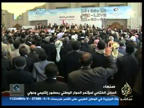 بعين الجزيرة