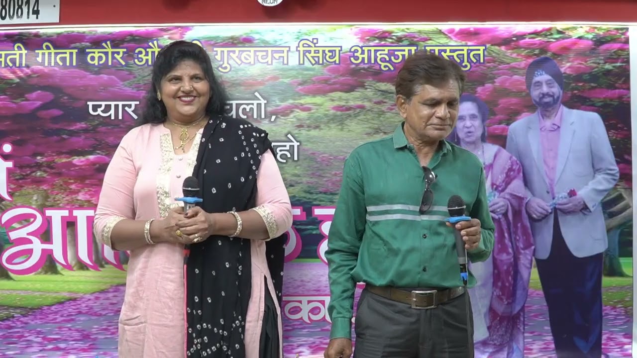 Mahebub mere tu hai to duniya kitni hasin hai..... Neha Sadhu - Vidhyut Purani