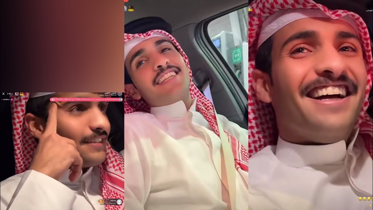 بث بهاج الاكلبي ببث خاله كامل🛑وسوالفه عن امه وقصة هروبه#تيك_توك#بهاج_الاكلبي#trending#ترند_السعودية