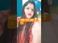 अगर प्यार अंधा होता #funny#short #trending #viralshort #shortsfeed