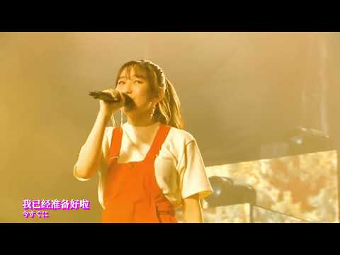 YOASOBI《只要再多一點もう少しだけ》ROCK IN JAPAN FESTIVAL 2022