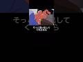 諸行無常 &ldquo;君たち&rdquo;の幸せが&ldquo;オレ&rdquo;の幸せ feat. クレヨンしんちゃん さだまさし 関白失脚
