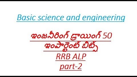 ENGINEERING DRAWING 50 IMPORTANT Questions Telugu PART-2