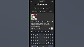 How to ทำภาพล้อเลียนการ์ตูน 3D หน้าเราด้วยAI #howto #ครูแซนดร้า #ai #chatgpt #krusandra #aiart