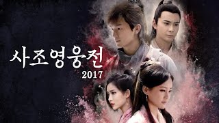 Heroes episode 08 IMETAFSIRIWA KISWAHILI DJ HER