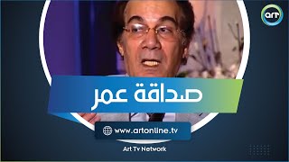 صداقة عمر.. الفنان محمود ياسين يروي ذكرياته مع الساحر محمود عبد العزيز