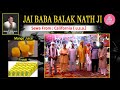 Jai baba balak nath ji  sewa from california usa