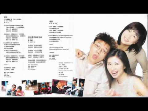 008頻道 李健達 楊寶玲 - 愛.也許不易
