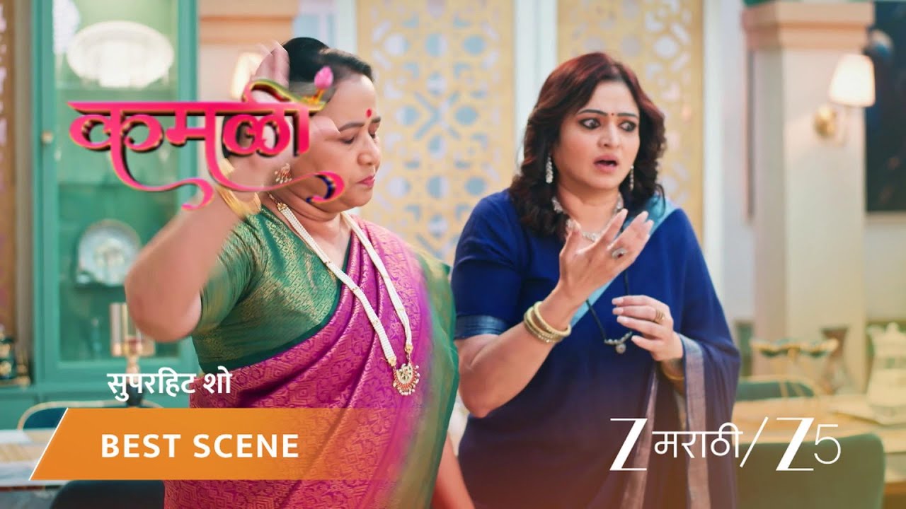 KAMALI | राजा काय बोलणार?