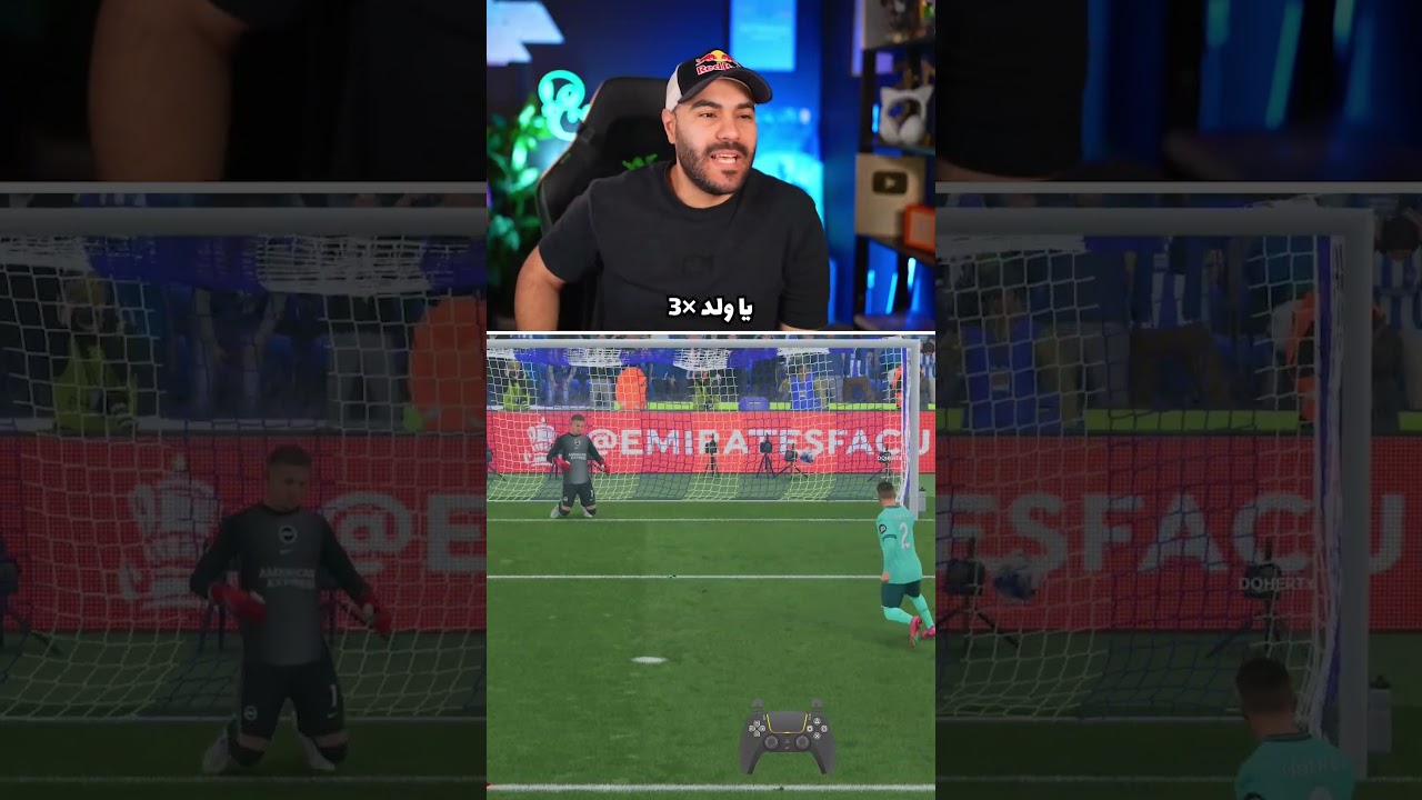 اصعب ضربات جزاء