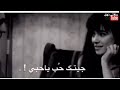 قلطني ورا حبي 💕 يا جرحي ويا طبي