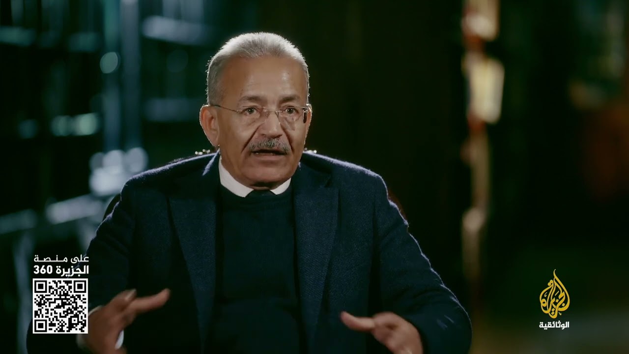 طارق البشري.. القاضي الفقيه (برومو)