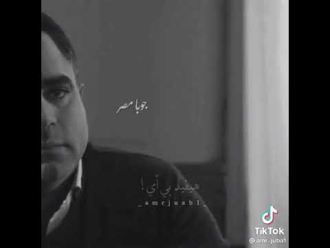 حالات واتس اب محمد سعد