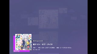 Night of Knights Expert FC and Master FC attempt - Project Sekai