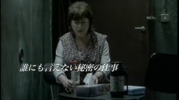 『やわらかい手』　予告編