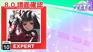 8.0) Running to the straight ver1.01 [EXPERT 10] (譜面確認
