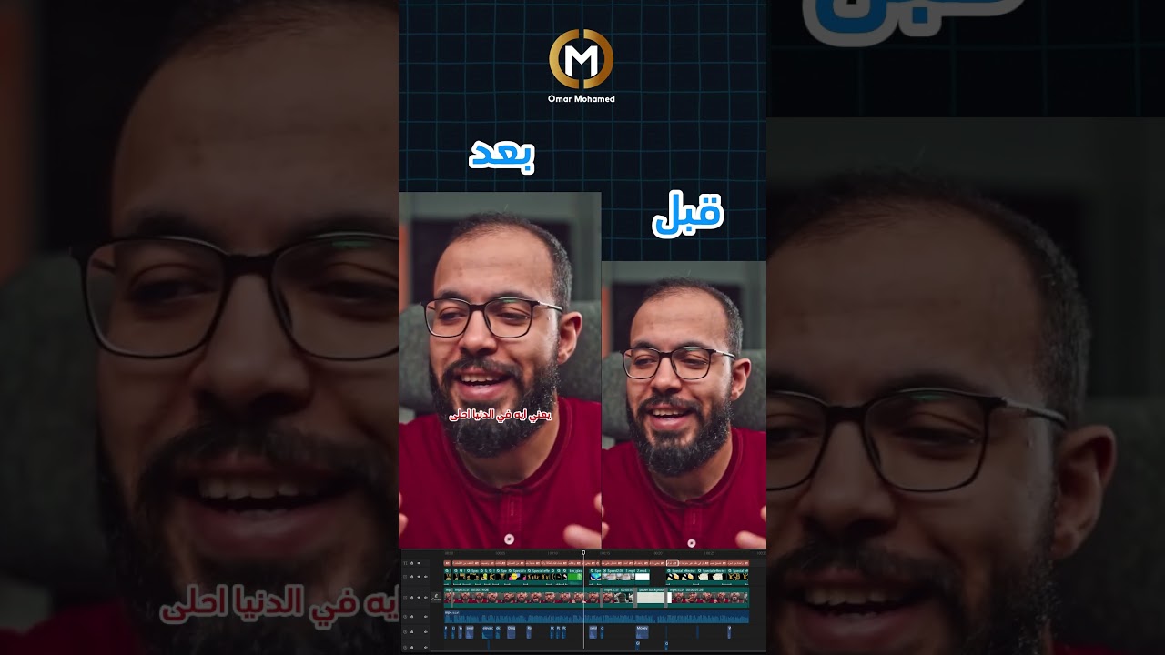 مونتاج فيديو @DroosOnline4u  #اكسبلور #مونتاج #فيديو #مونتاج_فيديو