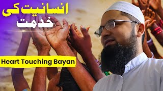 Hamein Insaniyat Ke Liye Khair Banaya Gaya Hai | Maulana Farid Sahab Godhra New Bayan