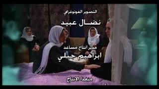 عصي الدمع / Sapi Music - Assi Al Damea 2