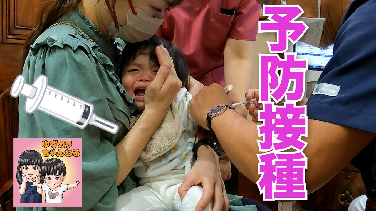 ゆずちゃんカランちゃん予防接種に来ました🏥今日はママも💉打ちます🥺