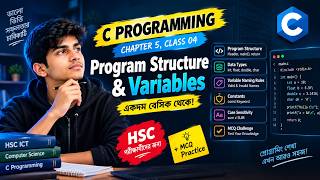 C Programming Bangla Tutorial | Program Structure, Data Types & Variables | HSC ICT