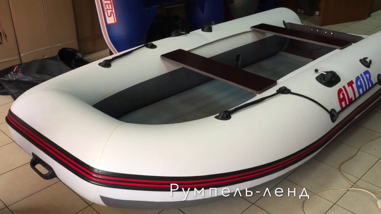 Лодка Альтаир 330 Нднд Купить