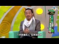 【完整版】來自星星的事 - 烏鴉嘴占卜：【八字輕怎麼醫？ 不想被鬼跟 卡陰自救法！】20160129/#8-13 |