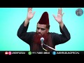 Daroodh ki fazeelat  mehfileilm   allama hafiz syed mohammad ataulhaq kareemi shah aamiri db