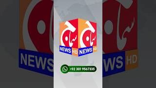 Smaaj News Logo animation #logomotion #3dlogo #animatedlogo #geonews Smaaj News Logo animation #logomotion #3dlogo #animatedlogo #geonews