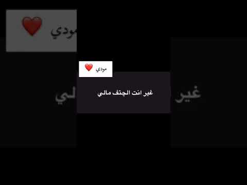 اغنيه عن اخوي الي ماجبته امي