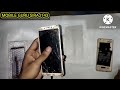 Mi 6A Screen Replacement, Mi 6a Hard Reset, Mi 6a display change, Mi 6a battery change kase kare